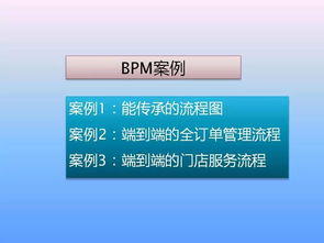 10大經(jīng)典管理分析模型與一流工廠的十項(xiàng)管理制度 企業(yè)流程管理全過(guò)程干貨指南