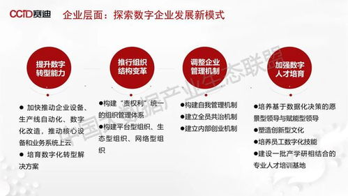 Gartner 2021年八大供應(yīng)鏈技術(shù)趨勢(shì) 從三道防線到三大利器，引領(lǐng)企業(yè)管理革新
