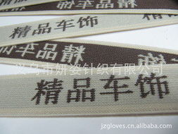 義烏市妍姿針織與服裝輔料產品全覽及衛生潔具銷售介紹